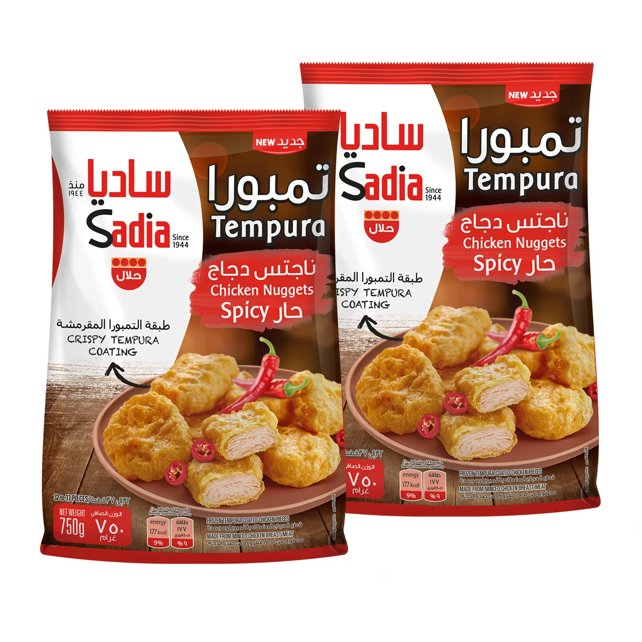 Sadia ناجتس دجاج حار تمبورا -
