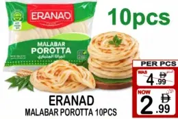 Eranad Malabar Porotta