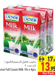 Lacnor حليب كامل الدسم