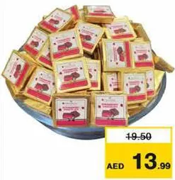 Chocotella شوكولاتة شوكوتيلا متنوعة