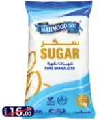 Mahmood 500 Fine Sugar