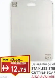 Stainless Steel Cutting Board RF12900