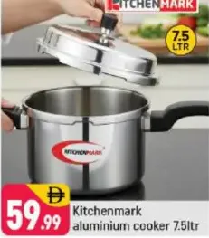 Kitchenmark قدر طهي ألمنيوم