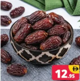 التمور المجدول