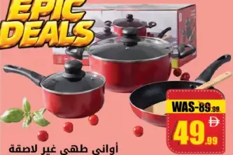 Delcasa طقم أواني طهي غير لاصقة