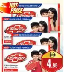 Lifebuoy صابون امبريال ليذر