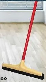 ممسحة