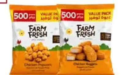 Farm Fresh ناجتس / بوب كورن دجاج فارم فريش