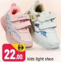 Kids Light Shoe