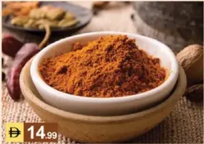 مسحوق بهارات دجاج اكغ