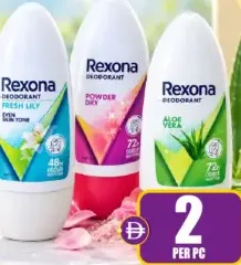 Rexona مزيل عرق رول أون