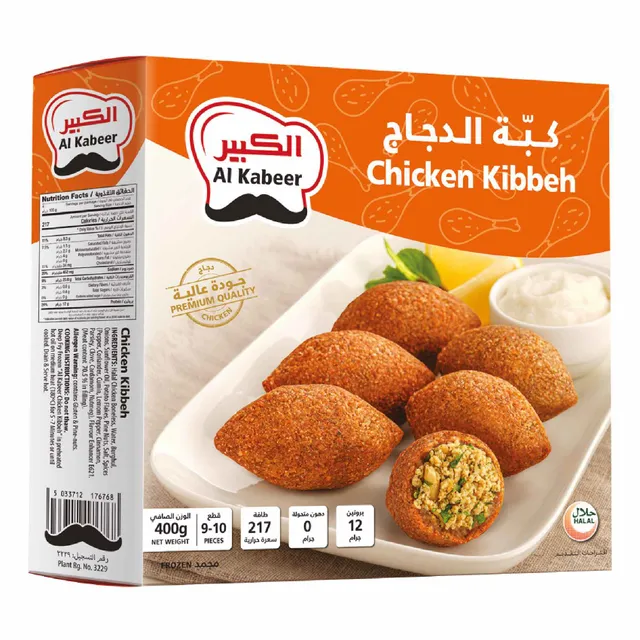 Al Kabeer Chicken Kibbeh