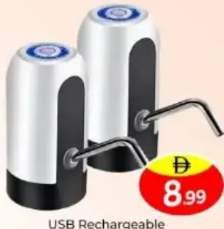 مضخة مياه قابلة للشحن عبر USB