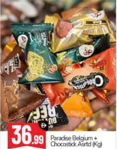 Paradise بلجيكي + Chocostick مشكّل