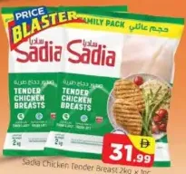 Sadia Chicken Breast Tender