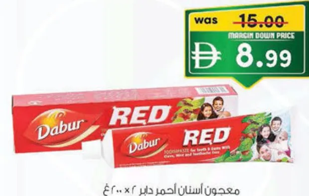 Dabur Red معجون أسنان عشبي هيمالايا