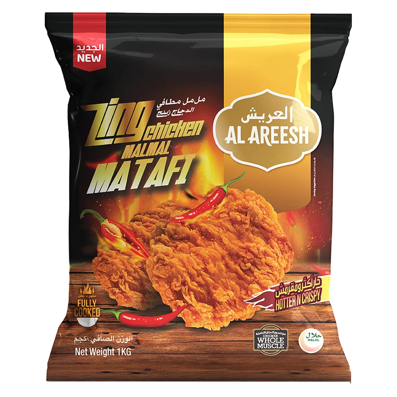 Al Areesh دجاج Zing Malmal Matafi