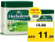 Dabur دابر هيربولين فازلين