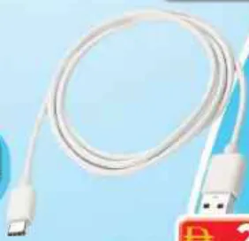 Rci Type C Cable Soft