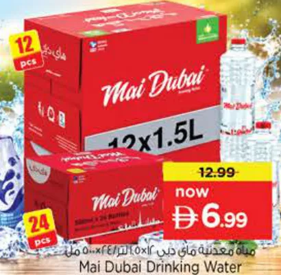 Mai Dubai Drinking Water