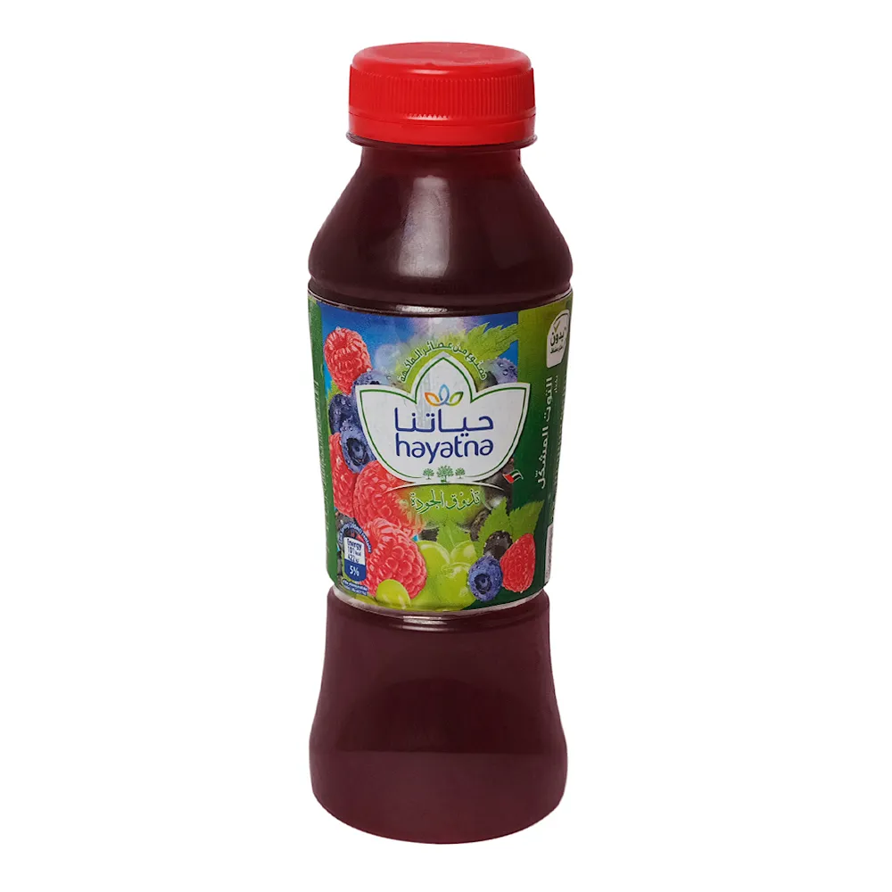 Hayatna توت مشكل Nas