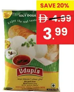 Udupi's خليط إيدلي دوسا