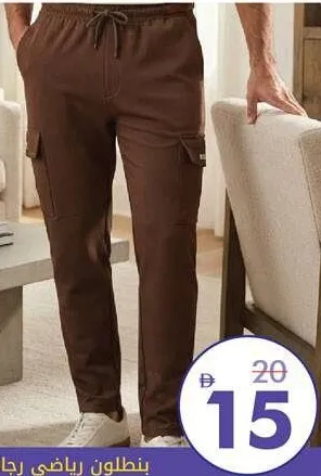 بنطال رياضي رجالي مضلع مشكل