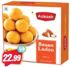 Aakash لدو بيزان حلو - آكاش