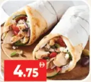 شاورما دجاج