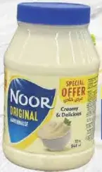 Noor مايونيز كريمي كلاسيك هاينز