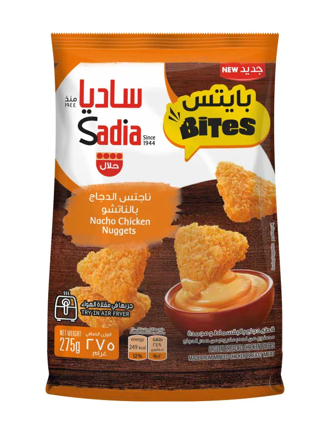 Sadia Nacho Cheese Nuggets
