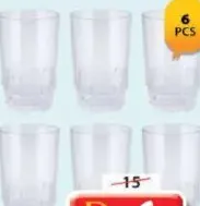 Delcasa اكواب زجاجية من ديلكاسا