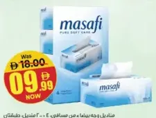 Masafi White Facial Tissues 2ply