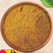 مسحوق كمون