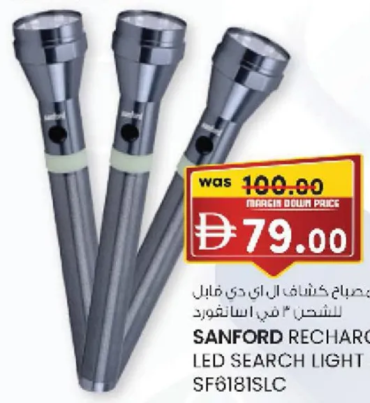 Sanford Rechargeable Led Search Light 3-in-1 SF618ISLC