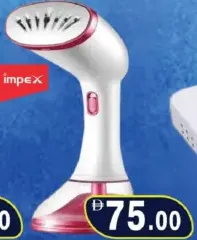 Impex مكواة بخار يدوية للملابس Gsm6015