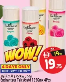 Enchanteur بودر معطر انشانتير