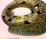 Gift Items Dubai Musium