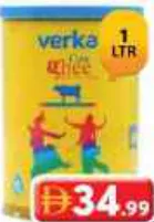 Verka Cow Ghee