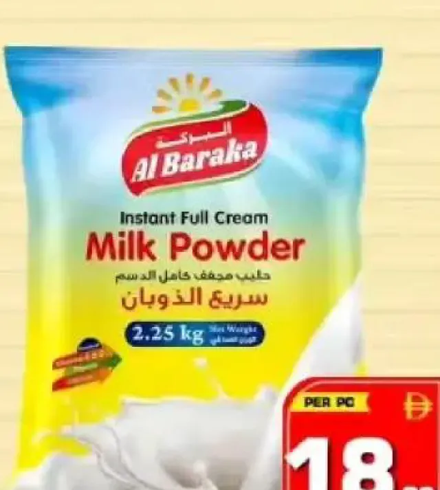 Al Baraka Milk Powder