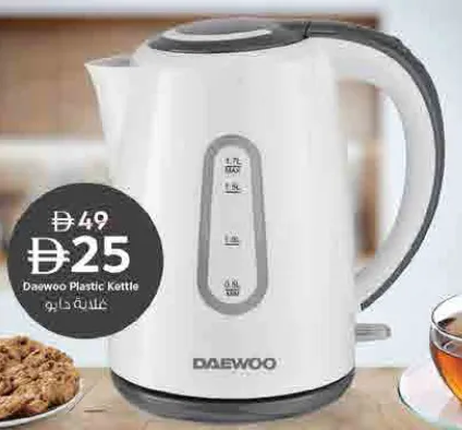 Daewoo غلاية كهربائية