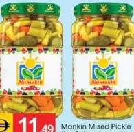 Namakin Mised Pickle Salty