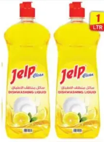 Jelp سائل غسيل الصحون جيلب كلين