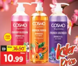 Cosmo جل الاستحمام كوزمو متنوع
