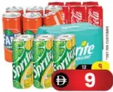 Coca-Cola / Sprite / Fanta ماونتن ديو/سبرايت/سفن أب/بيبسي