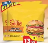 Sadia Chicken Burger