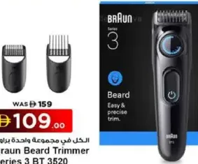 Braun Beard Trimmer Series 3 Bt 3520