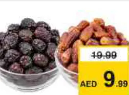 تمر مجهول سعودي/تمر عجوة المدينة