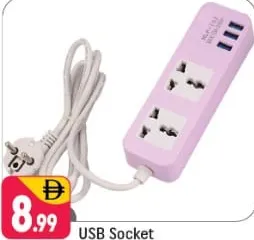 مقبس USB