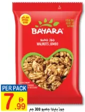 Bayara جوز بايارا جامبو